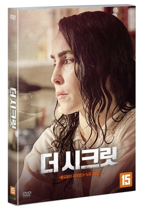 더 시크릿 - [DVD]