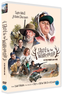 내 인생 특별한 숲속 여행 - [DVD] = Hunt for the wilderpeople