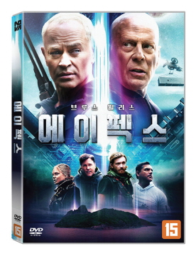 에이펙스 - [DVD] = Apex / 에드워드 드레이크 감독