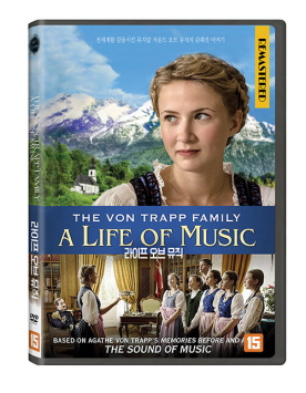 라이프 오브 뮤직 - [DVD] = The Von Trapp family: A life of music