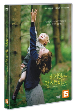 비커밍 아스트리드 - [DVD] = Becoming Astrid