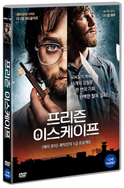 프리즌 이스케이프 - [DVD] = Escape from pretoria / 프란시스 아난 감독