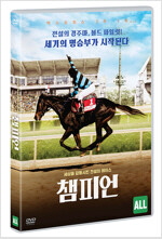 챔피언 - [DVD] = Bizim icin sampiyon : 세상을 감동시킨 전설의 레이스