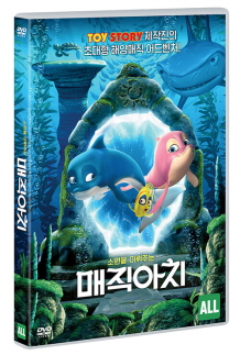 (소원을 이뤄주는) 매직아치- [DVD]