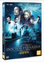 파르나서스 박사의 상상극장 [DVD]= (The) Imaginarium of doctor Parnassus/ 테리 길리암 감독