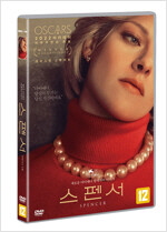 스펜서 [DVD]= Spencer: 새로운 다이애나 왕세자비 이야기