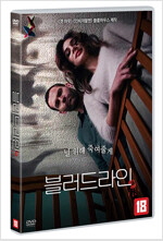 블러드라인 [DVD]= Bloodline/ 헨리 제이콥슨 감독