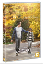 타임 투게더 [DVD]= (A) Family Man: 소중한 당신에게 꼭 하고 싶은 말/ 마크 윌리암스 감독