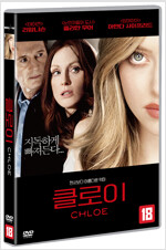 클로이 [DVD]= Chloe: 천사보다 아름다운 악마