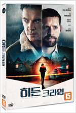 히든 크라임 [DVD]= The good neighbor