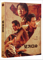 모가디슈 [DVD]= Escape from Mogadishu/ 류승완 감독