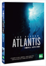 아틀란티스 [DVD]= Atlantis: 심연의 오페라