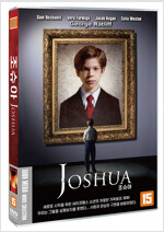 조슈아 [DVD]= Joshua/ 조지 래틀리프 감독