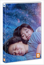 경아의 딸 [DVD]/ 김정은 감독