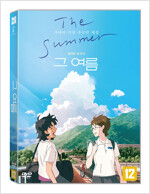 (열여덟, 널 만난) 그 여름 [DVD]= The Summer