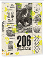 206: 사라지지 않는 [DVD]= 206: Unearthed