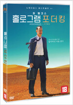 홀로그램 포 더 킹 [DVD]= A hologram for the King