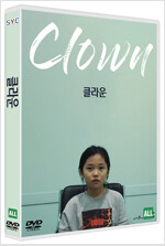 클라운 [DVD]= Clown