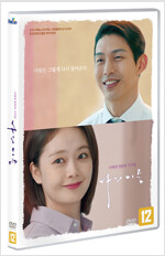 (너에게 영원히 기억될) 나의 이름 [DVD]/ 허동우 감독